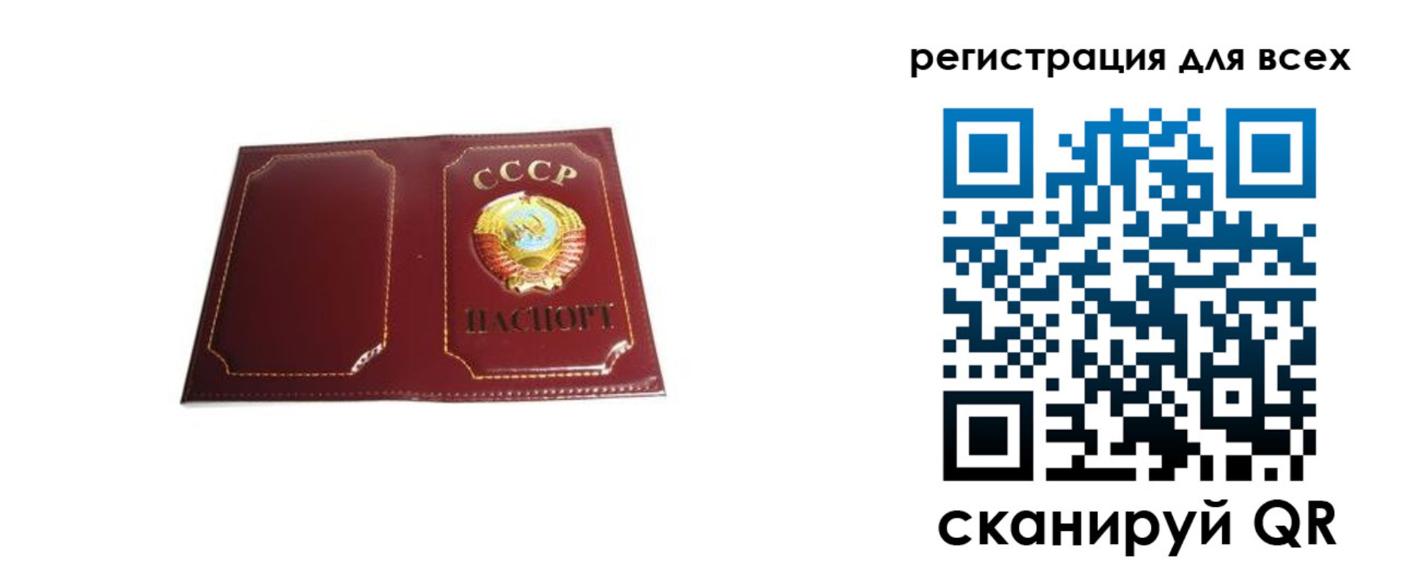 временная регистрация в Гремячинске
